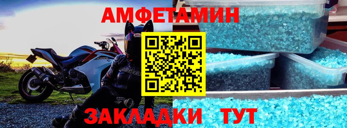 Владикавказ  АМФ Premium  Вход с VPN 