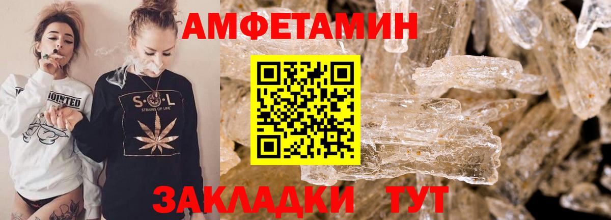 АМФ Premium Владикавказ