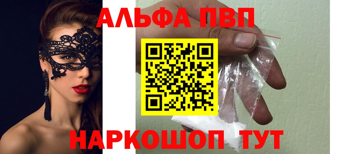 APVP Crystall Владикавказ