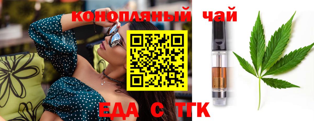 Канабис Владикавказ