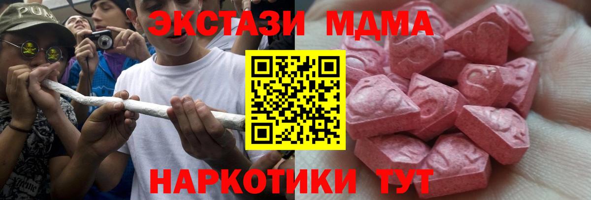 Ecstasy  ЭКСТАЗИ диски  Вход с VPN  Владикавказ 