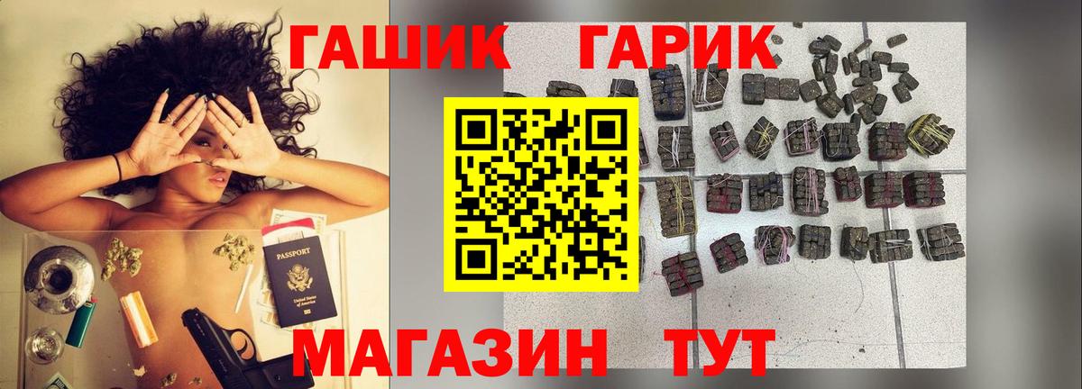 Владикавказ  закладка  ГАШ ice o lator  Вход с VPN  Гашиш Ice-O-Lator 