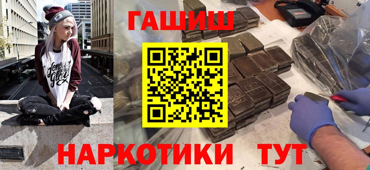 ГАШ Ice-O-Lator Владикавказ