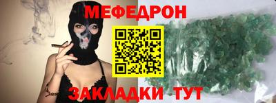 а пвп мука Вязьма