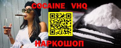 первитин Вязники