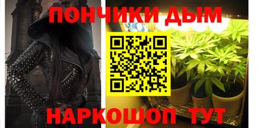 а пвп мука Вязьма