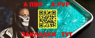первитин Вязники