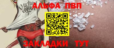 первитин Вязники