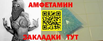 а пвп мука Вязьма