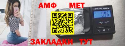 а пвп мука Вязьма