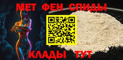 а пвп мука Вязьма