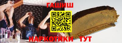 а пвп мука Вязьма