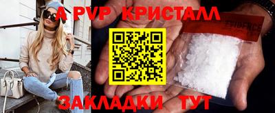 первитин Вязники