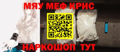 а пвп мука Вязьма