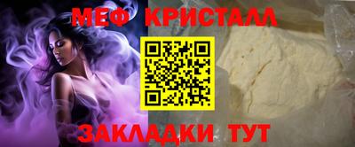 а пвп мука Вязьма