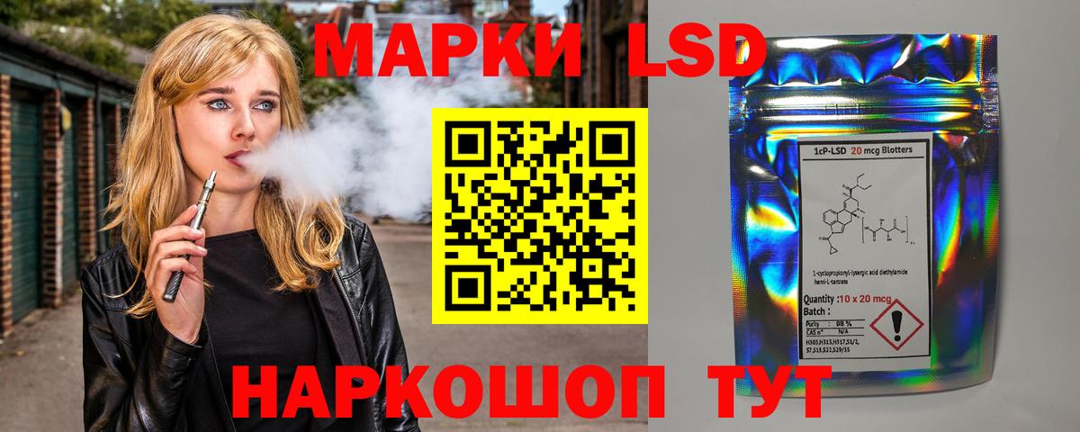 Владикавказ  LSD-25 экстази ecstasy  hydra tor  Вход с VPN  Лсд 25 экстази 