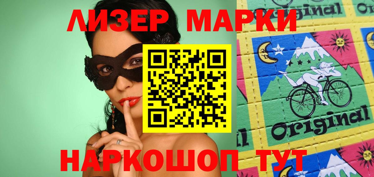LSD-25 экстази ecstasy Владикавказ