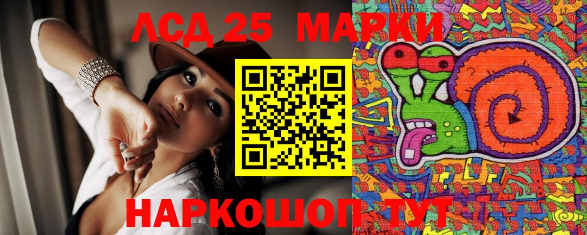 Марки N-bome  Марки N-bome 1,5мг  Вход с VPN  Владикавказ 