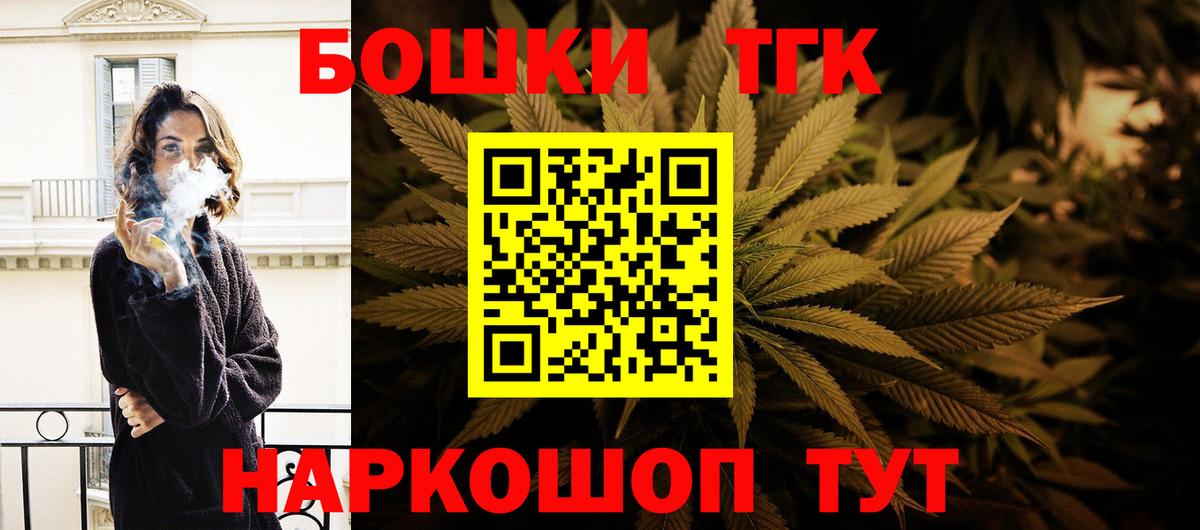 Владикавказ  Канабис LSD WEED  Каннабис AK-47  Марихуана индика  Вход с VPN 